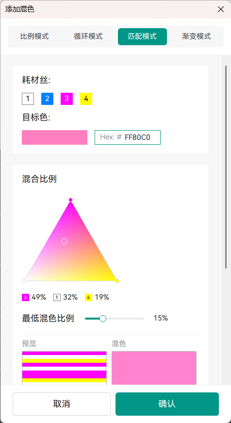 匹配.png