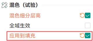 填充.png