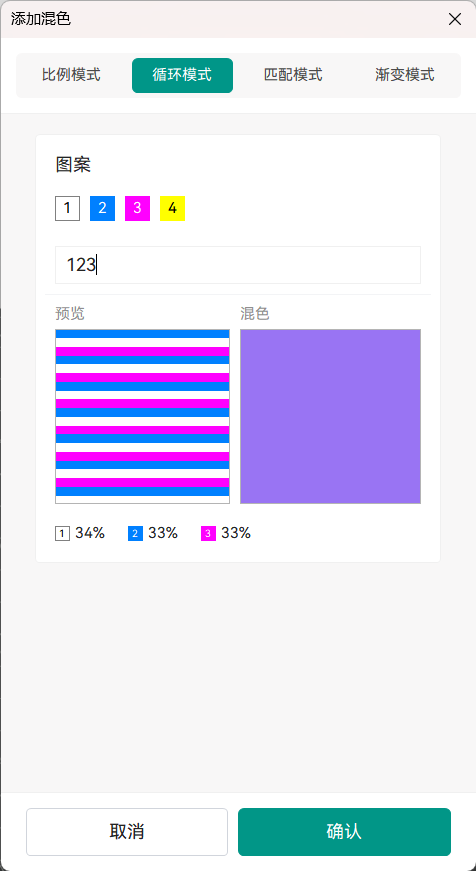 循环.png