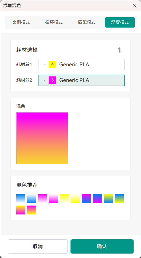渐变.png