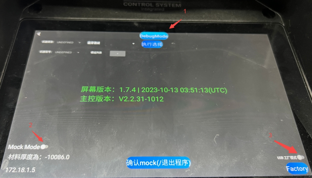Recovery process after Artisan Android system crashes | Snapmaker Wiki