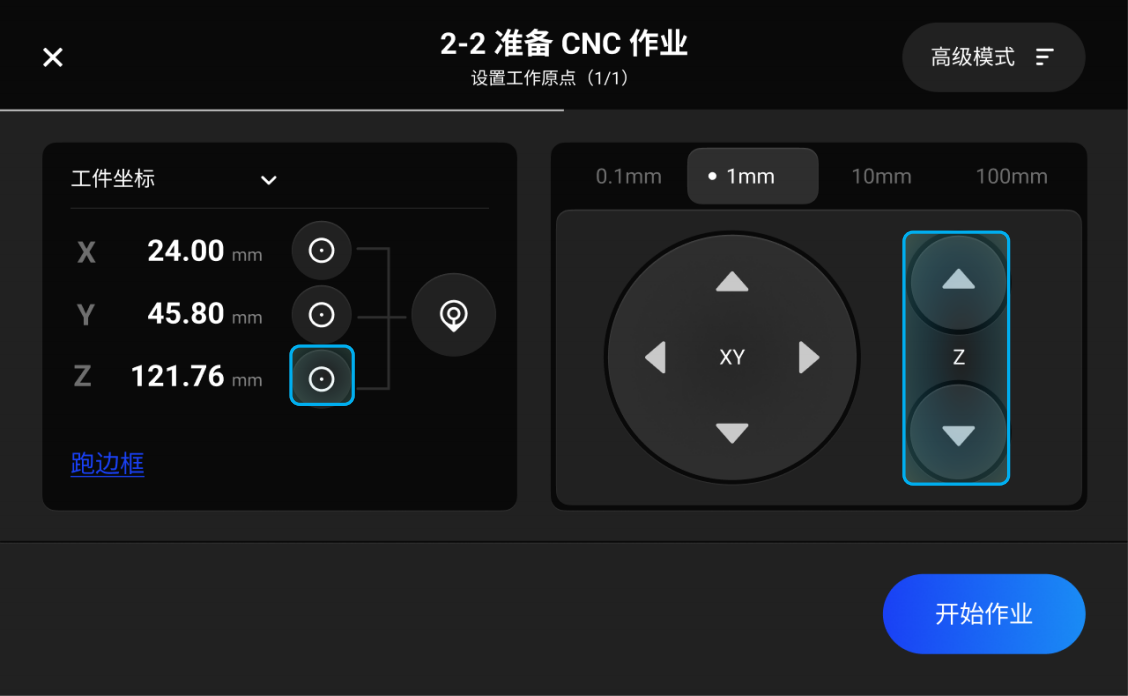 Setting the work origin for CNC machining via the L bracket
