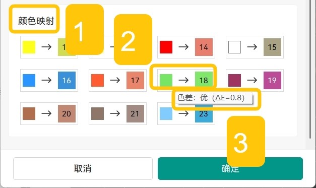 Color Mapping delta E check