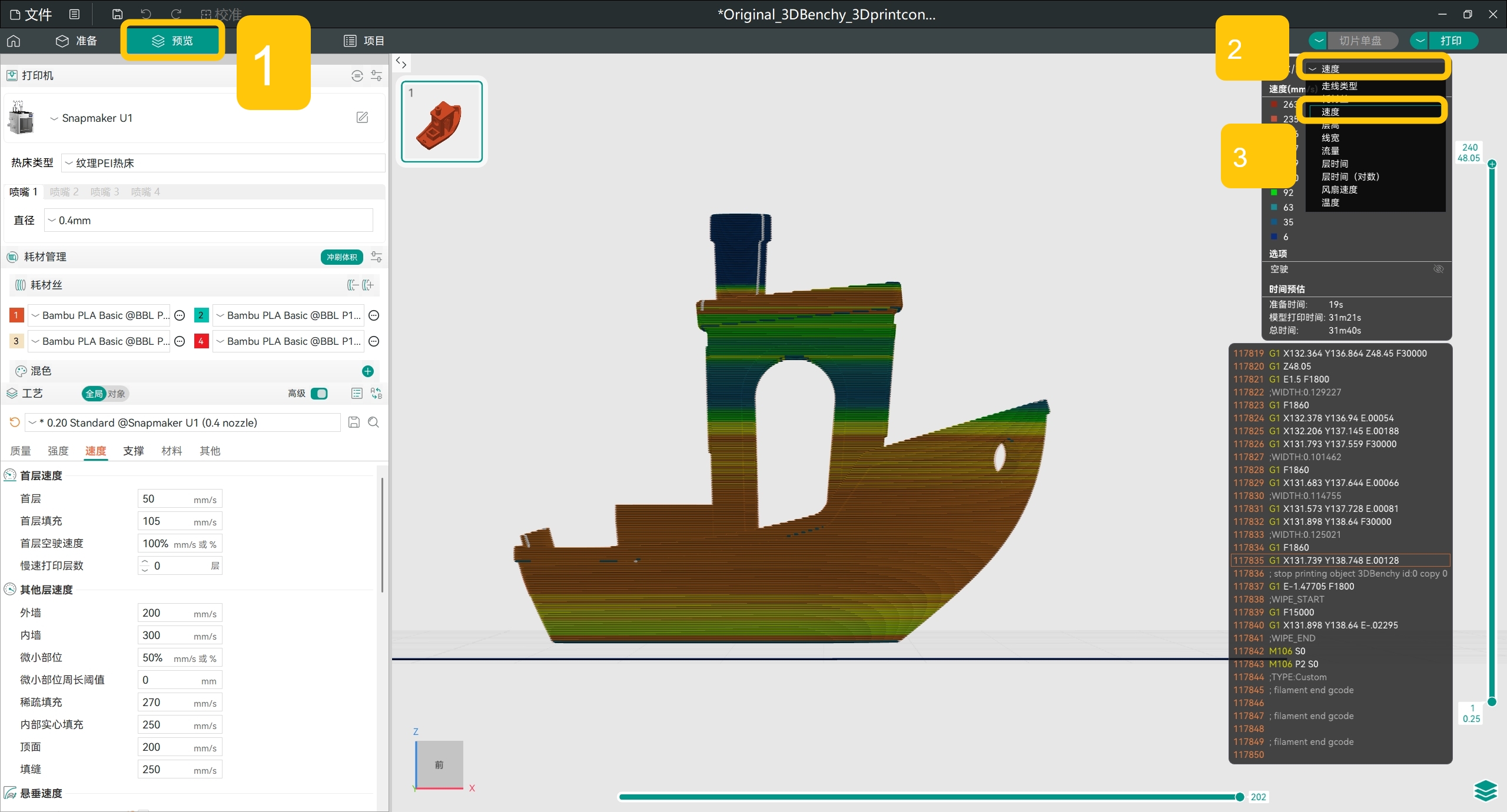 model_benchy_sliced_open_preview_speed_view.jpg