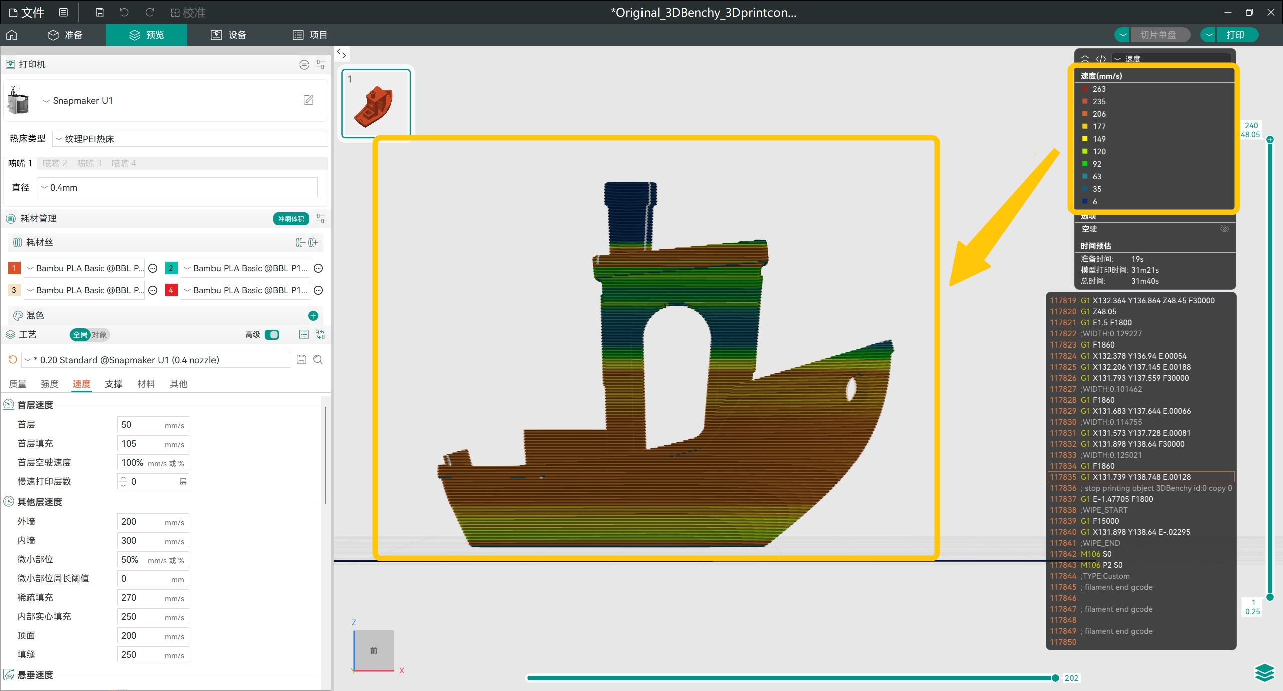 model_benchy_sliced_speed_view_colors.jpg