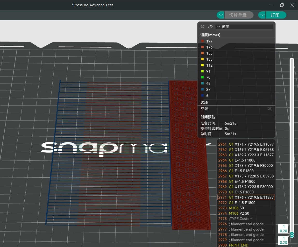 /u1/u1_orca_pa_test_line_sliced_speed_preview_cut.jpg